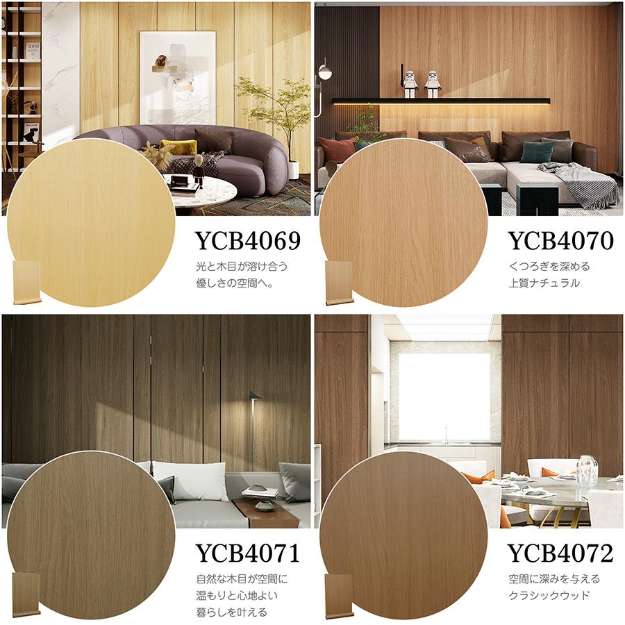 壁紙シール ウッド調【厚手・防水】貼ってはがせる のり付きリメイクシート 5m