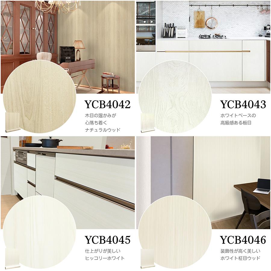 壁紙シール ウッド調【厚手・防水】貼ってはがせる のり付きリメイクシート 5m