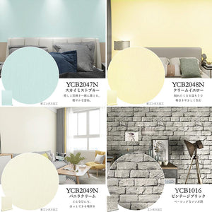 YCB2047N  スカイミストブルー