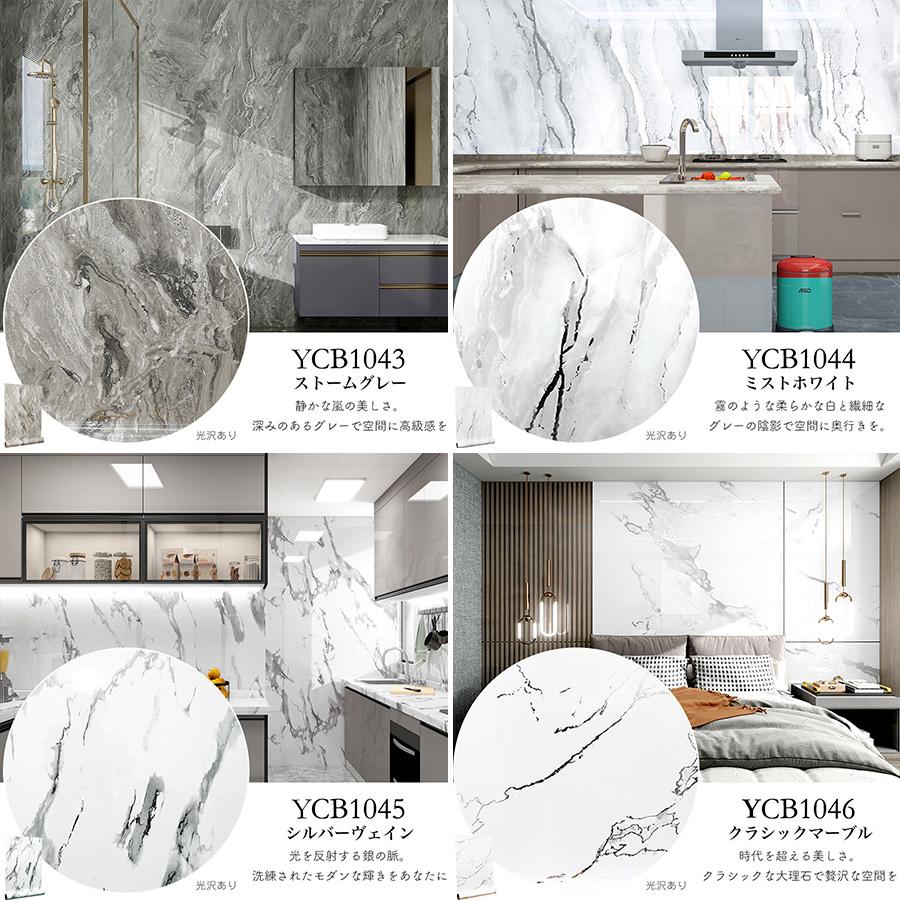 壁紙シール プレーン【厚手・防水】貼ってはがせる のり付き リメイクシート 10ｍ