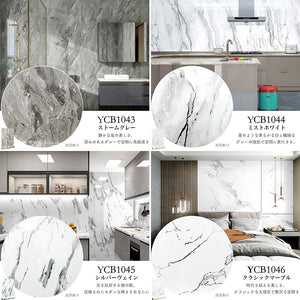 YCB1043 ストームグレー