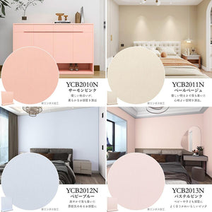 YCB2010N サーモンピンク