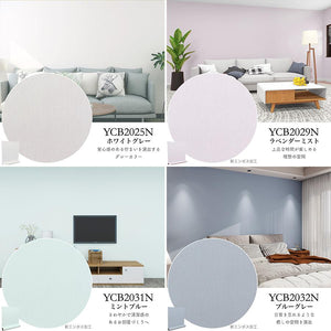 YCB2025N ホワイトグレー