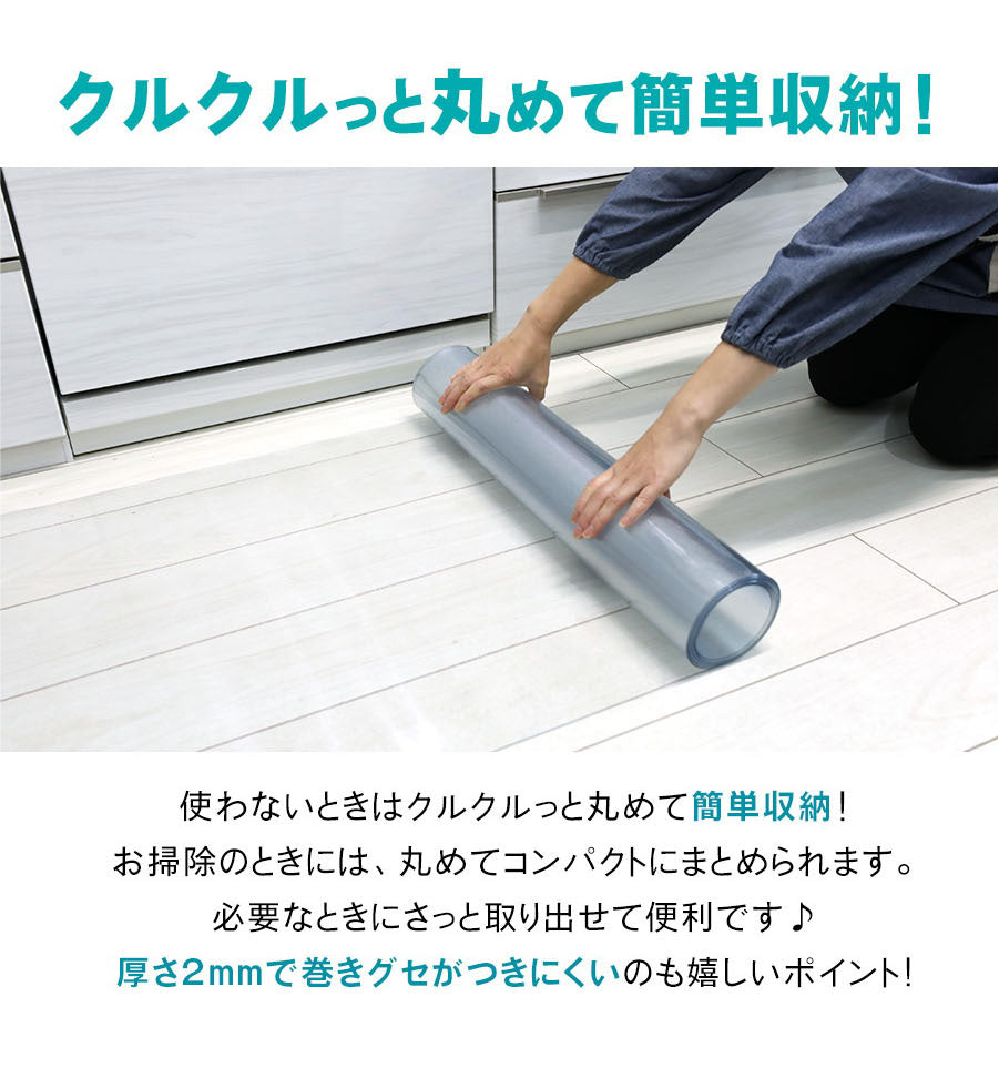 Image of 透明デスクマット キッチンマット 40×60cm