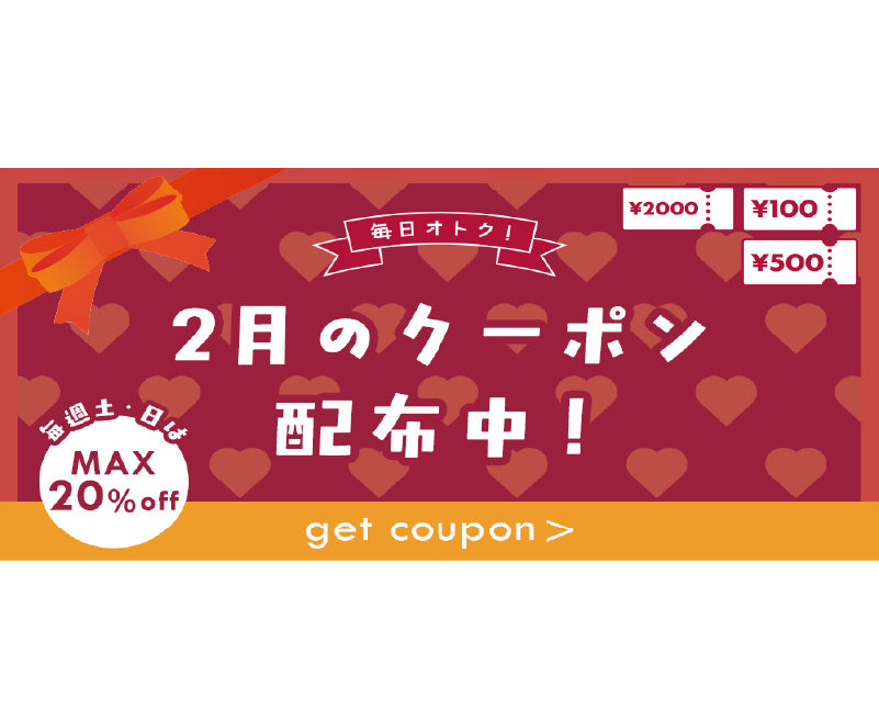 壁紙DIYショップ