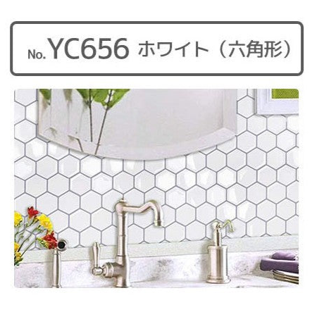 タイルシール （六角形）