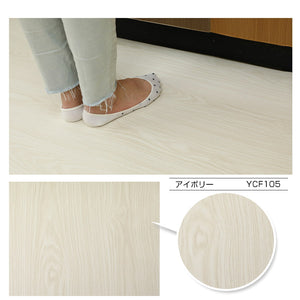 YCF 105 アイボリー