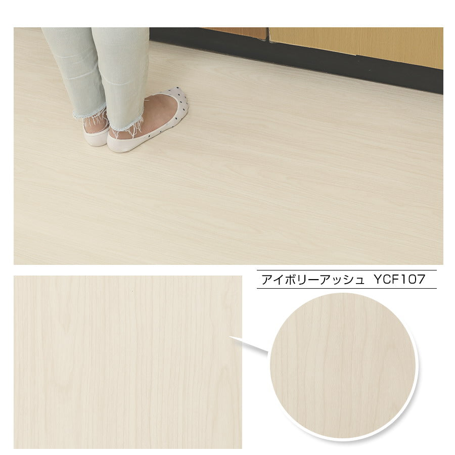 フロアシート3ｍ アイボリーアッシュ