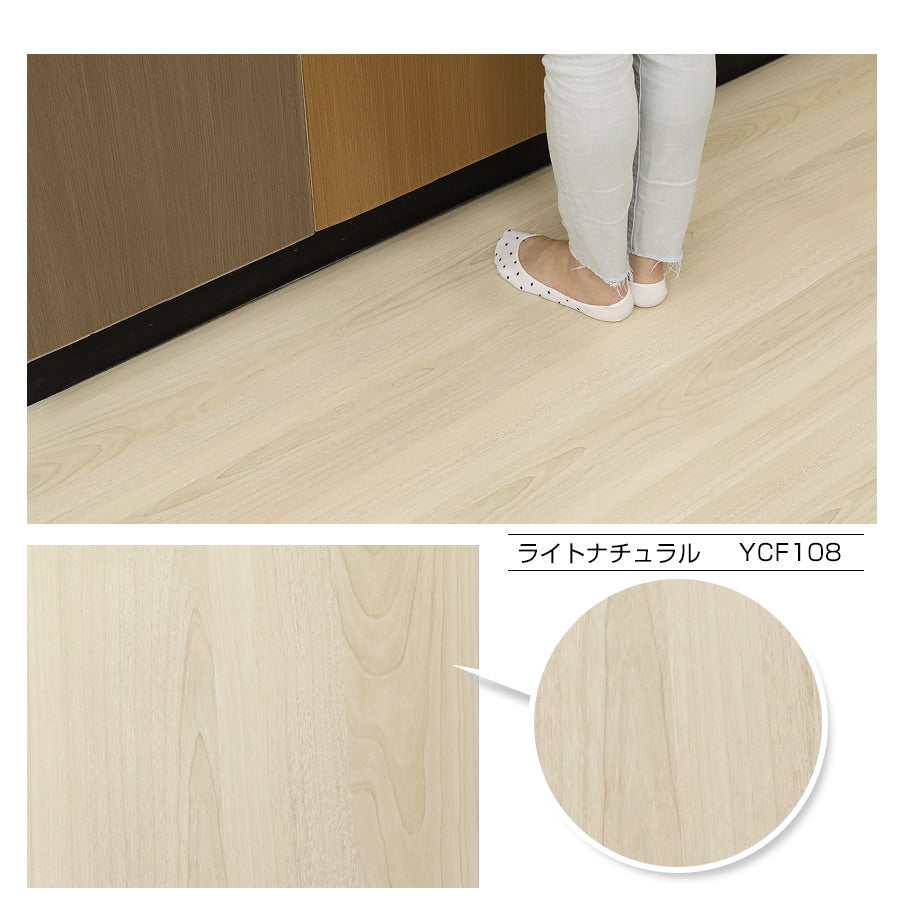 フロアシート3ｍ ライトナチュラル