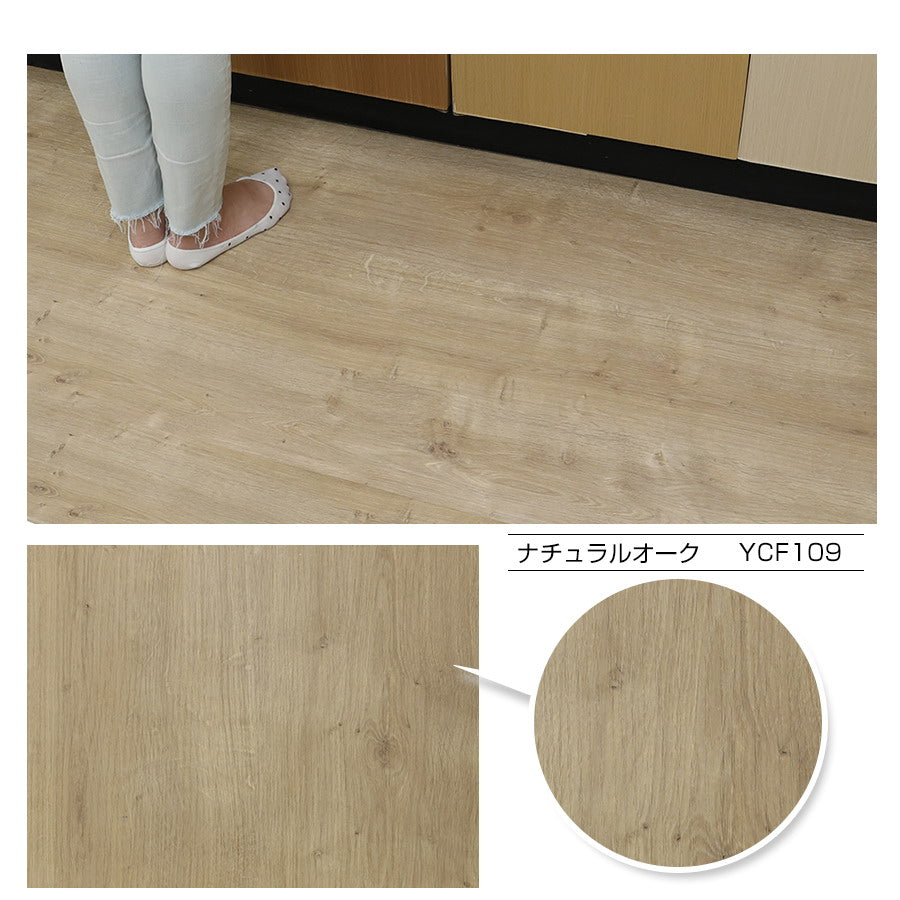 フロアシート3ｍ ナチュラルオーク