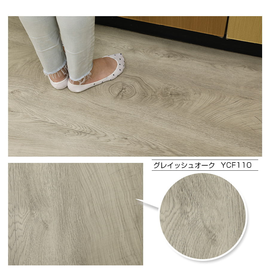 Image of フロアシート3ｍ グレイッシュオーク