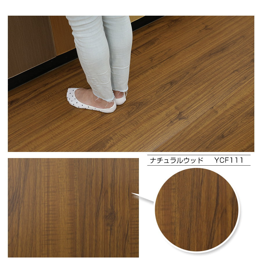 Image of フロアシート3ｍ ナチュラルウッド