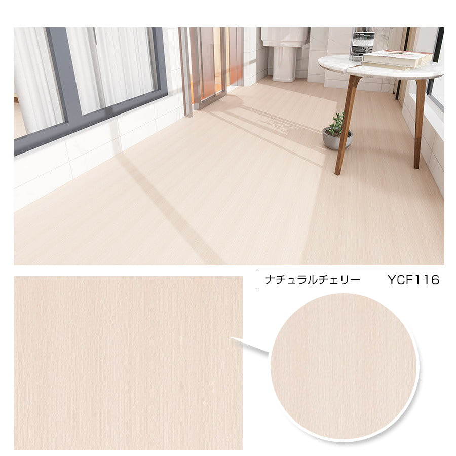 Image of フロアシート3ｍ ナチュラルチェリー