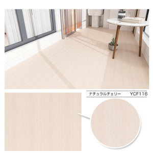 YCF116 ナチュラルチェリー