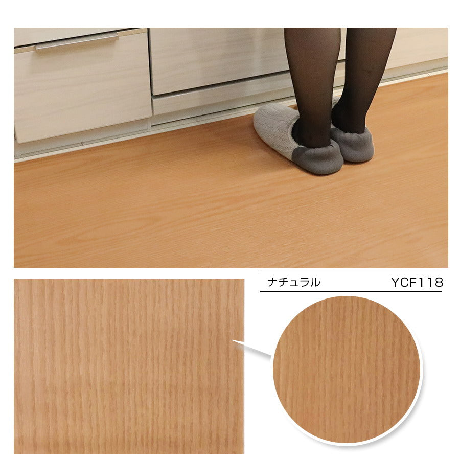 フロアシート3ｍ ナチュラル