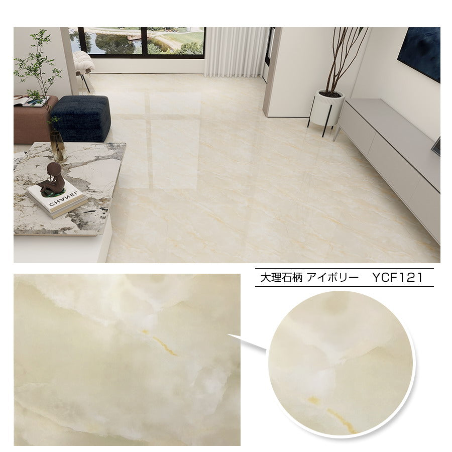 Image of フロアシート3ｍ ウォールナット 大理石柄 アイボリー