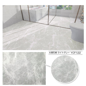 YCF122 大理石ライトグレー