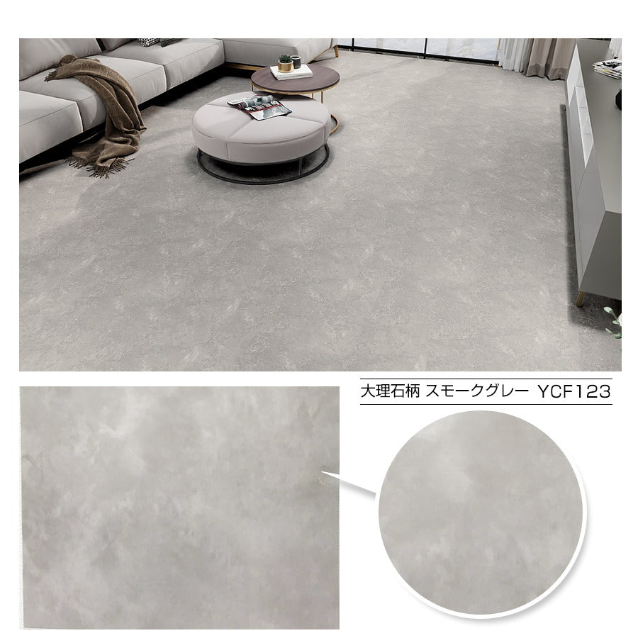 フロアシート3ｍ 大理石柄 スモークグレー