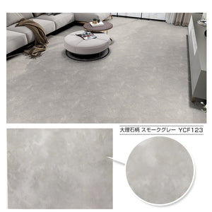 YCF123 大理石スモークグレー