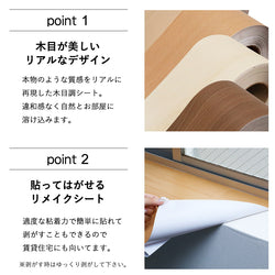 Image of 窓枠リメイクシート
