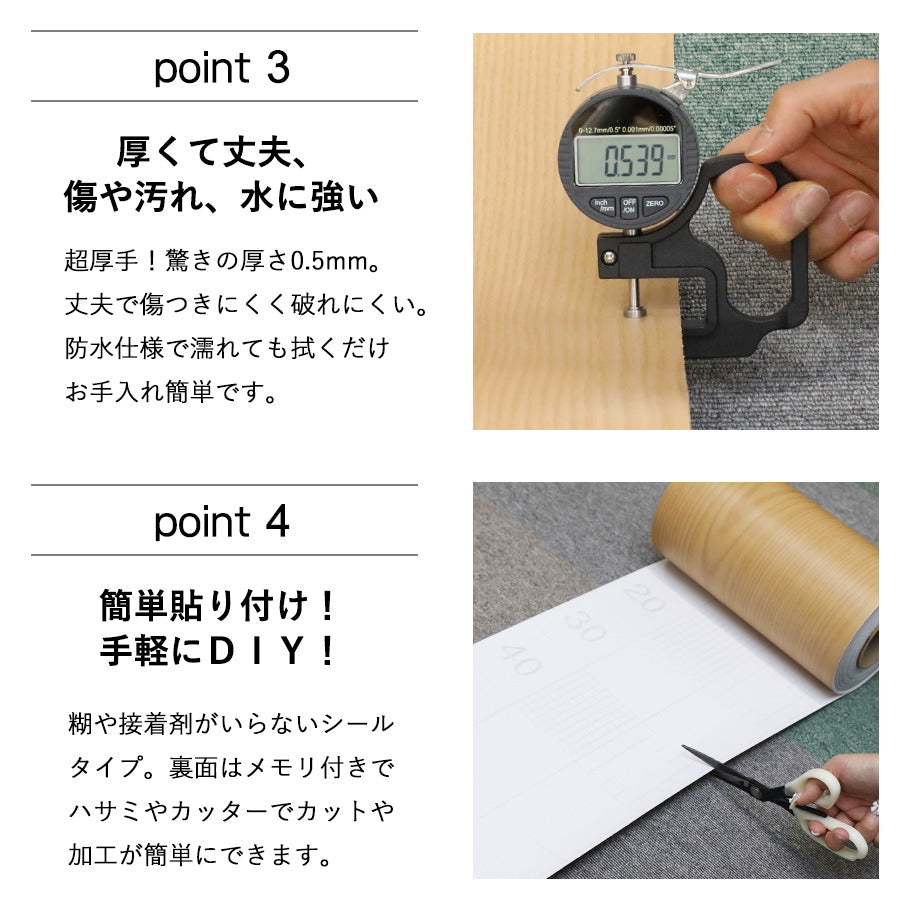 Image of 窓枠用 リメイクシート