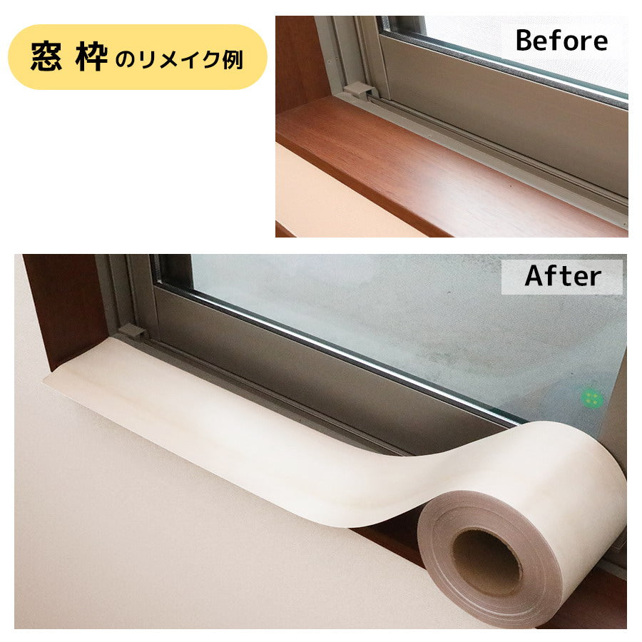 Image of 窓枠リメイクシート