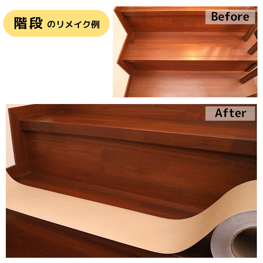窓枠リメイクシート