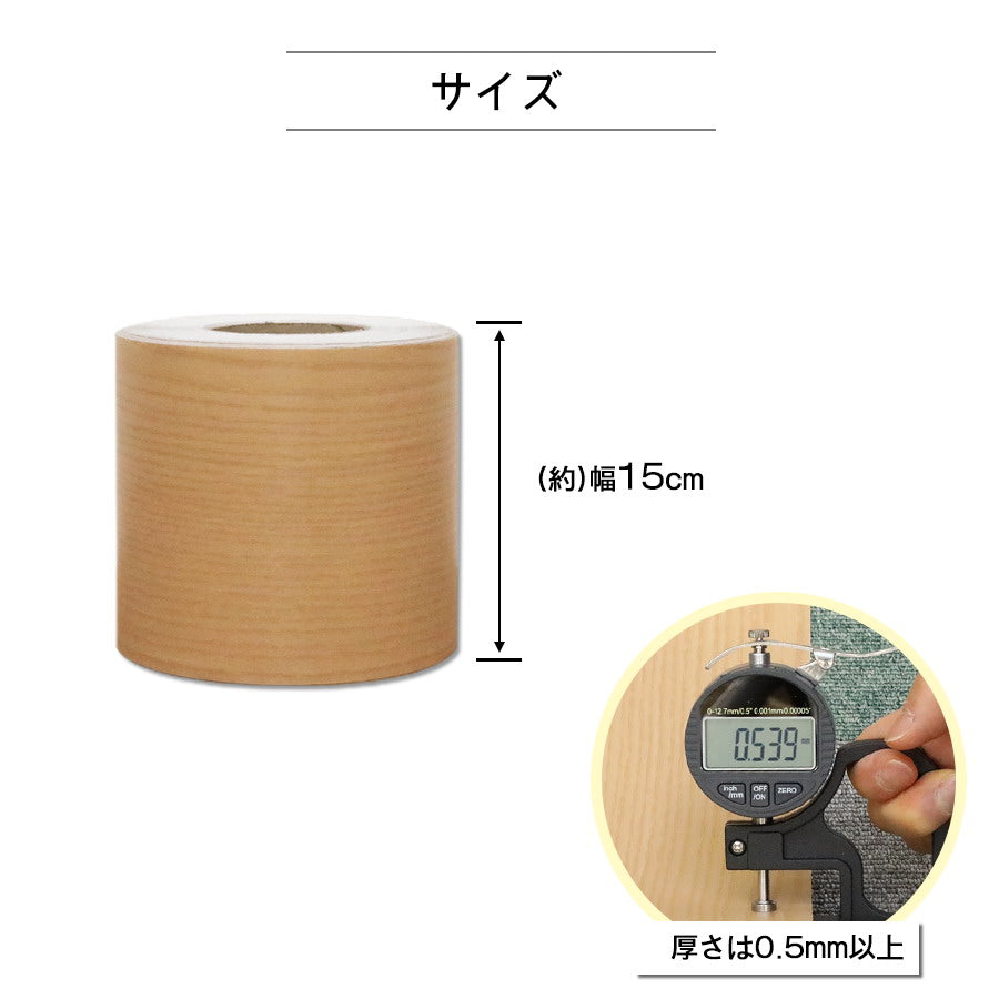 Image of 窓枠用 リメイクシート