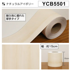 Image of 窓枠リメイクシート1ｘ15㎝ ナチュラルアイボリー