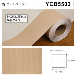 YCB5503 ウールベージュ