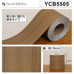 Image of 窓枠リメイクシート1ｘ15㎝ ウッドブラウン