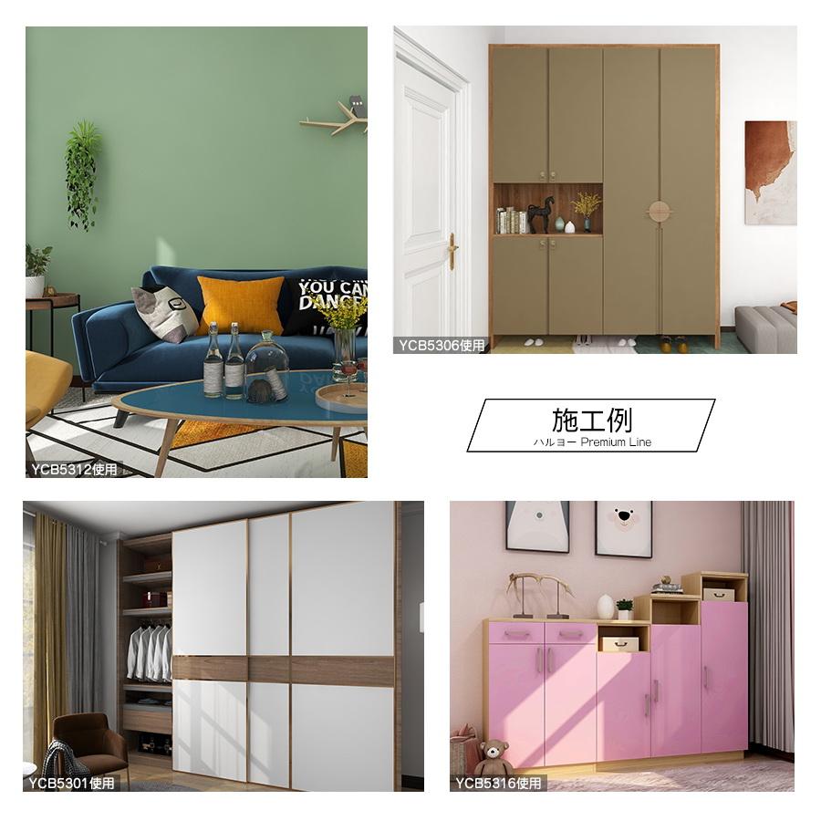 壁紙シール プレミアム【厚手・防水】貼ってはがせる のり付き リメイクシート 1ｍ/6m/10m