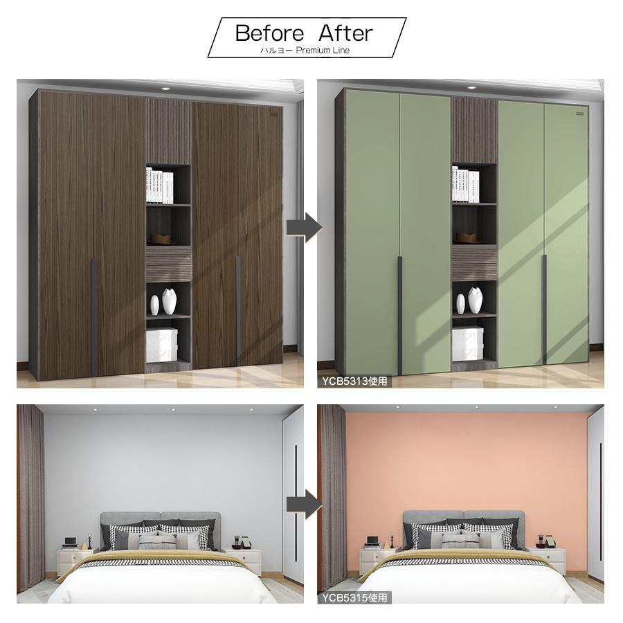 Image of 壁紙シール プレミアム【厚手・防水】貼ってはがせる のり付き リメイクシート 1ｍ/6m/10m