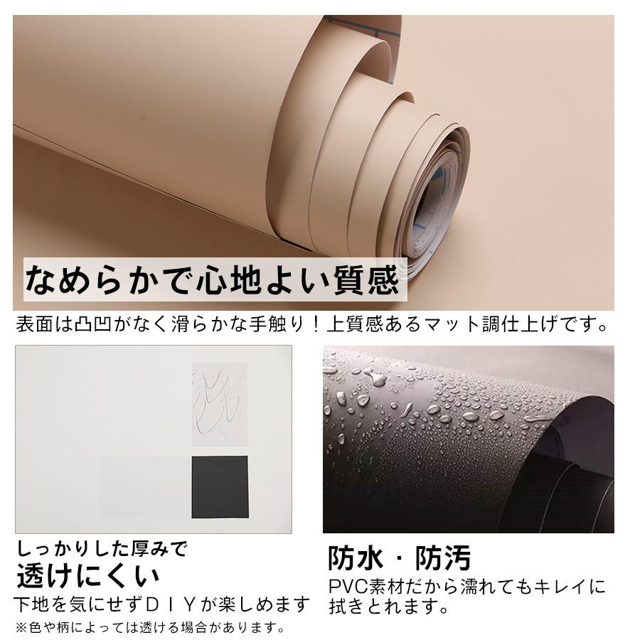壁紙シール プレミアム【厚手・防水】貼ってはがせる のり付き リメイクシート 1ｍ/6m/10m