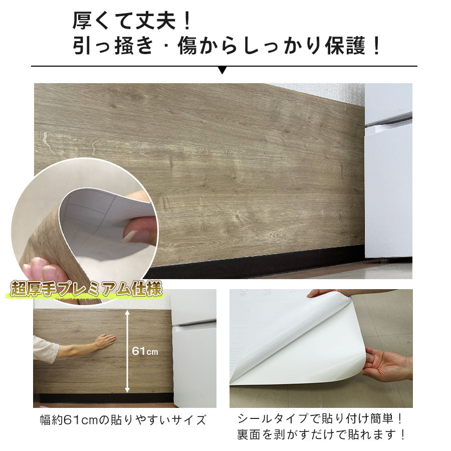 壁保護シート 猫の爪とぎ防止