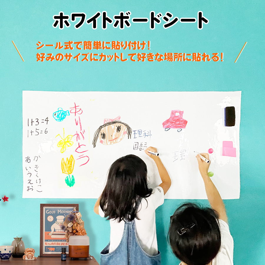 Image of ホワイトボードシート