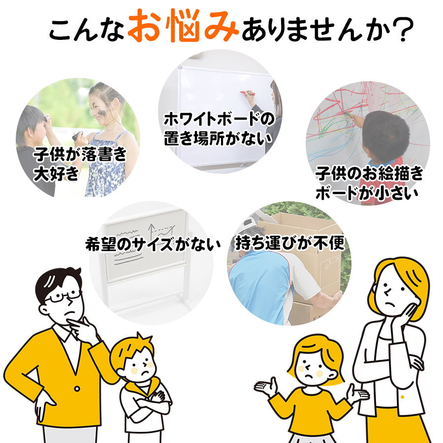 ホワイトボードシート