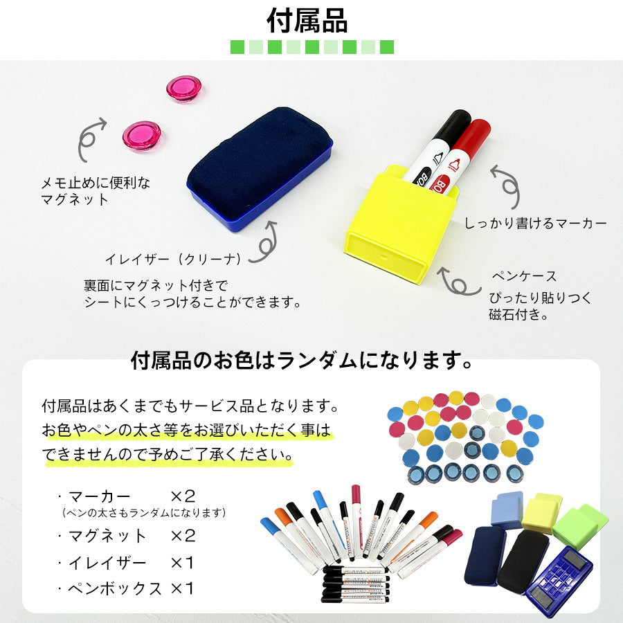 Image of ホワイトボードシート