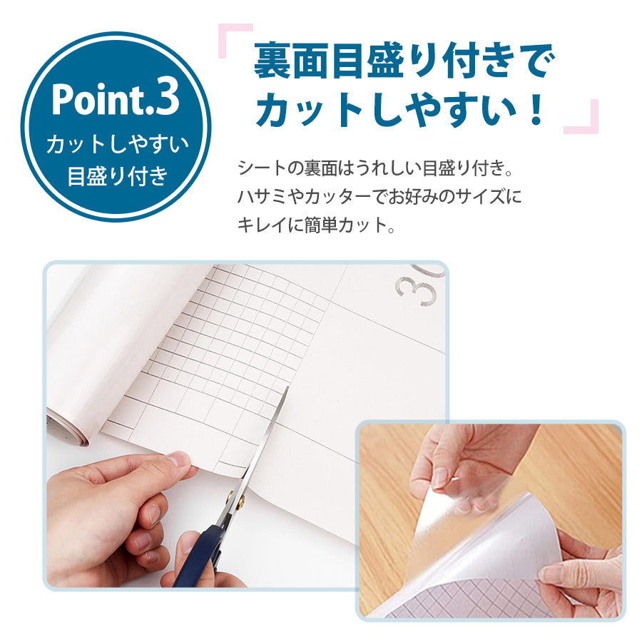 Image of 透明 壁紙保護シート 猫の爪とぎ