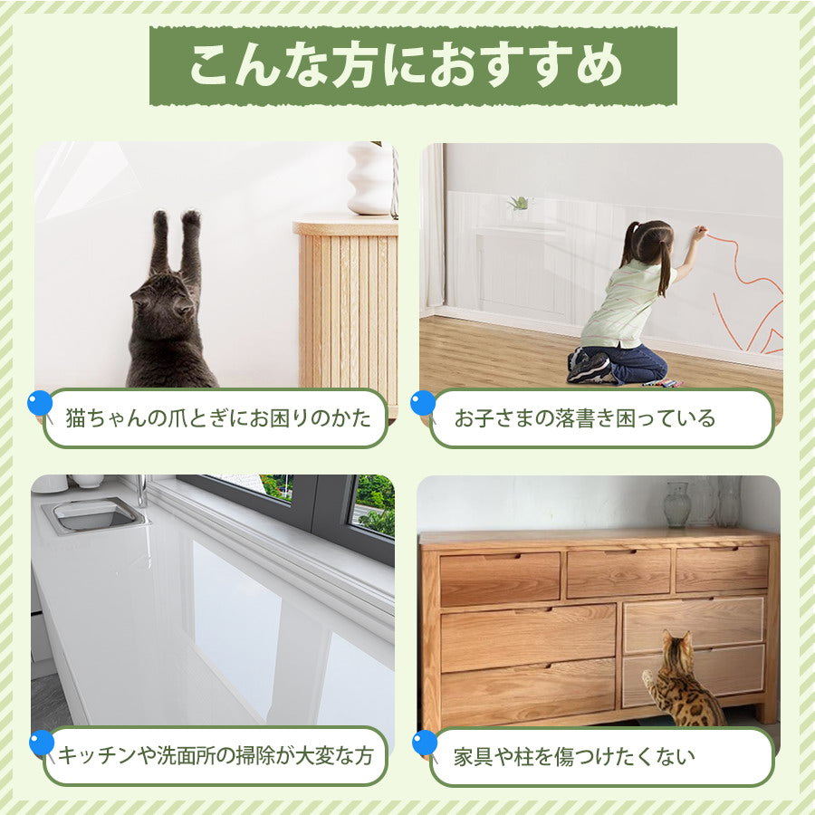 Image of 透明 壁紙保護シート 猫の爪とぎ