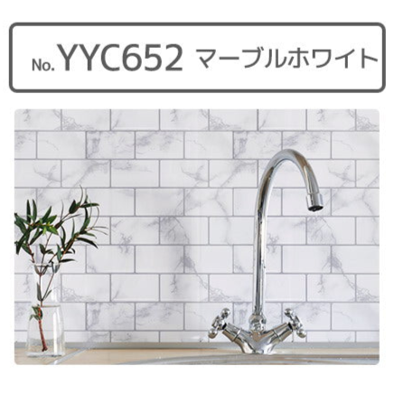 Image of タイルシール マーブルホワイト