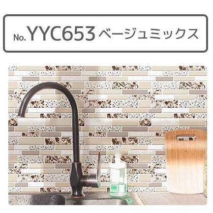 Image of タイルシール ベージュミックス