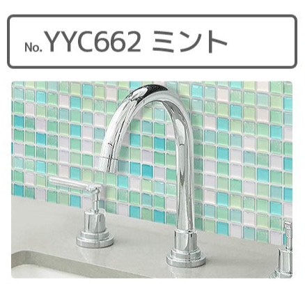 Image of タイルシール ミント