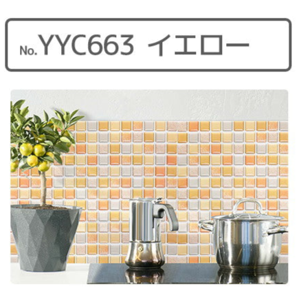 Image of タイルシール イエロー