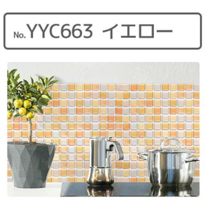 YYC663 イエロー