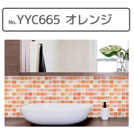 Image of タイルシール オレンジ