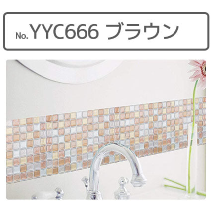 Image of タイルシール ブラウン