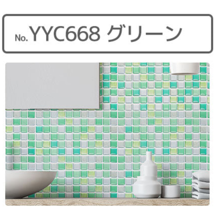 タイルシール グリーン