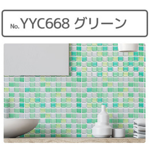 YYC668 グリーン