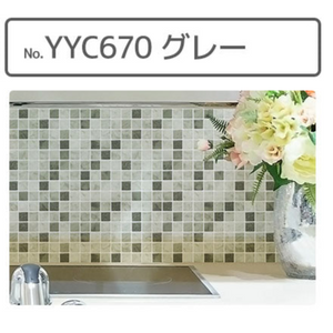 YYC670 グレー